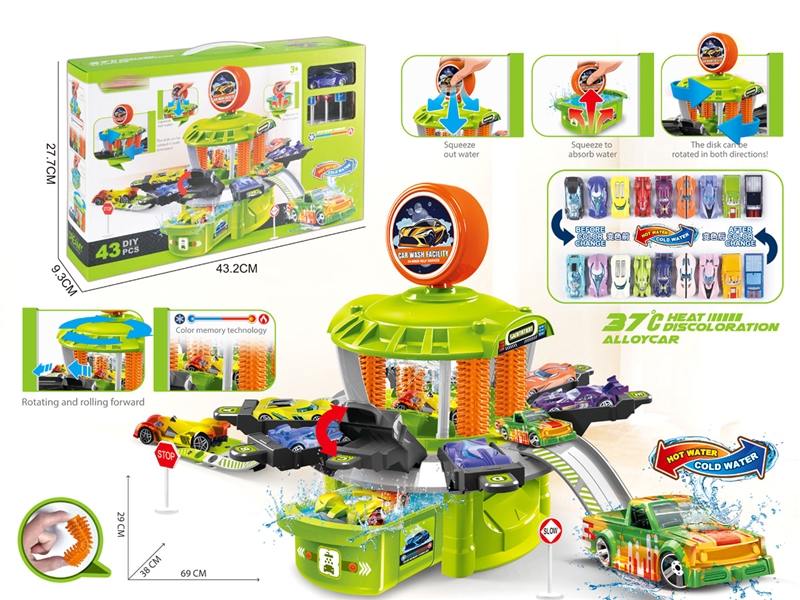 CAR WASH SET W/DIE-CAST CHANGE COLOR CAR - HP1234044