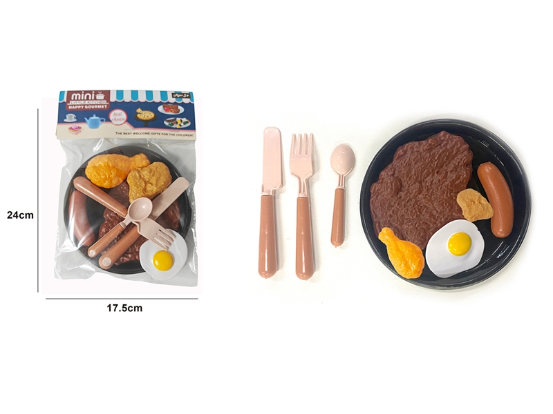 KITCHEN SET - HP1234063