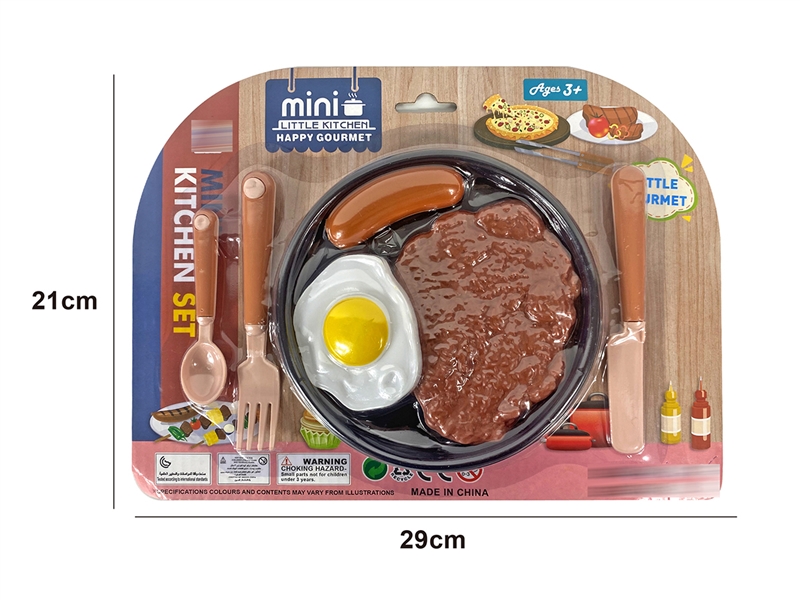 KITCHEN SET - HP1234069
