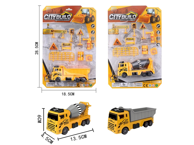 PULL BACK CONSTRUCTION TRUCK，2ASST - HP1234074
