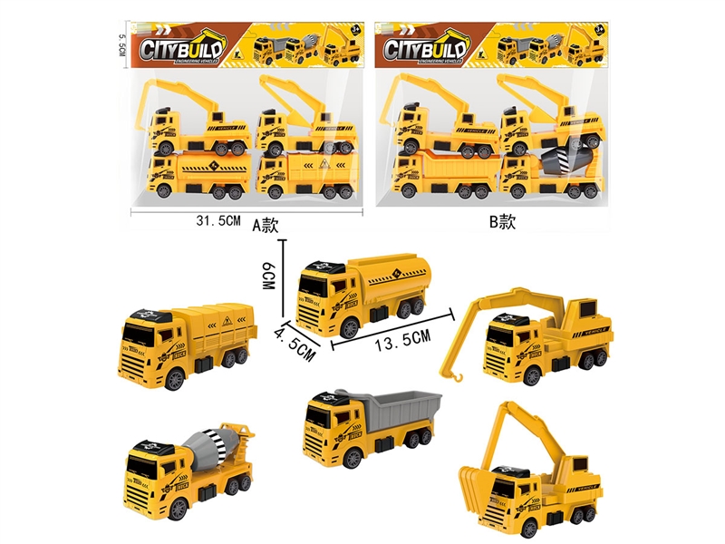 PULL BACK CONSTRUCTION TRUCK，2ASST - HP1234076