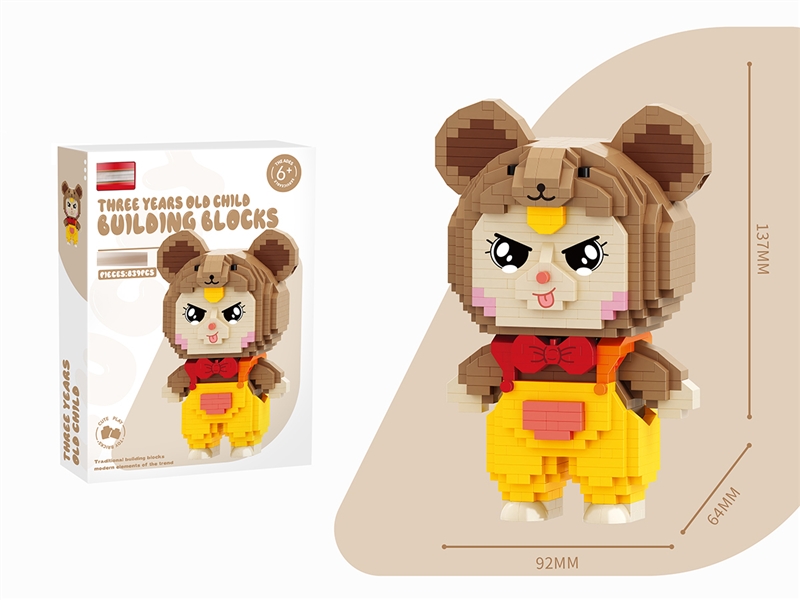 BUILDING BLOCK 839PCS - HP1234258