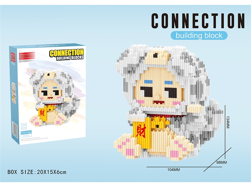 BUILDING BLOCK 994pcs - HP1234270
