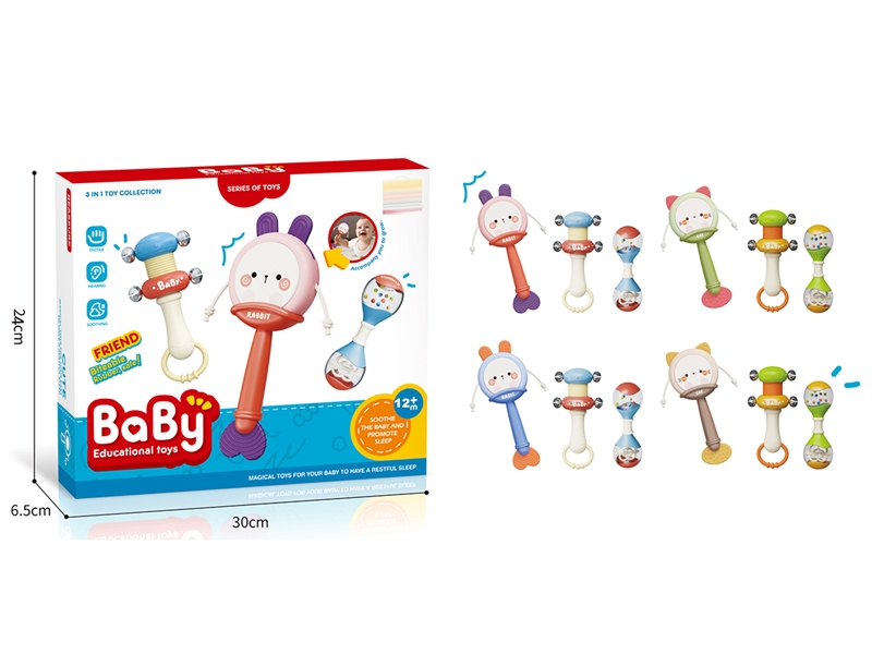 3 IN 1 BABY RATTLE - HP1234271