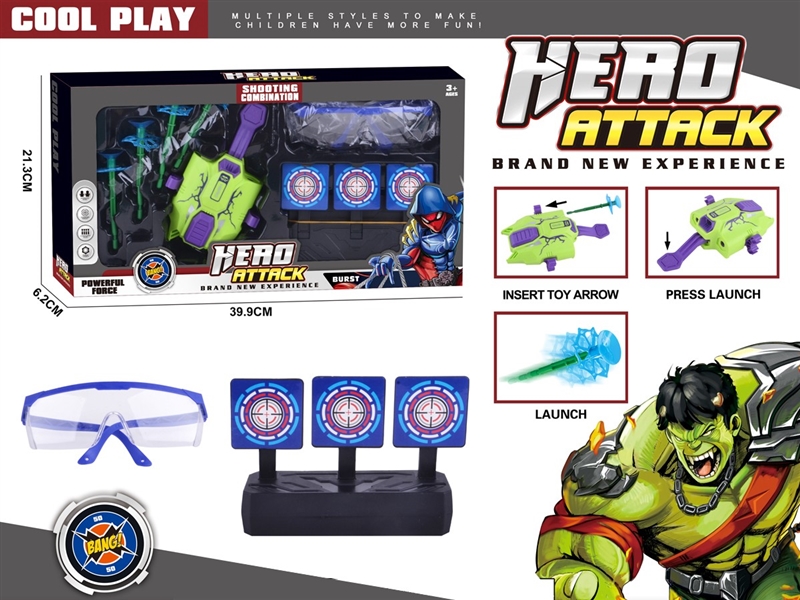 LAUNCHER SET W/INFRARED RAY - HP1234290