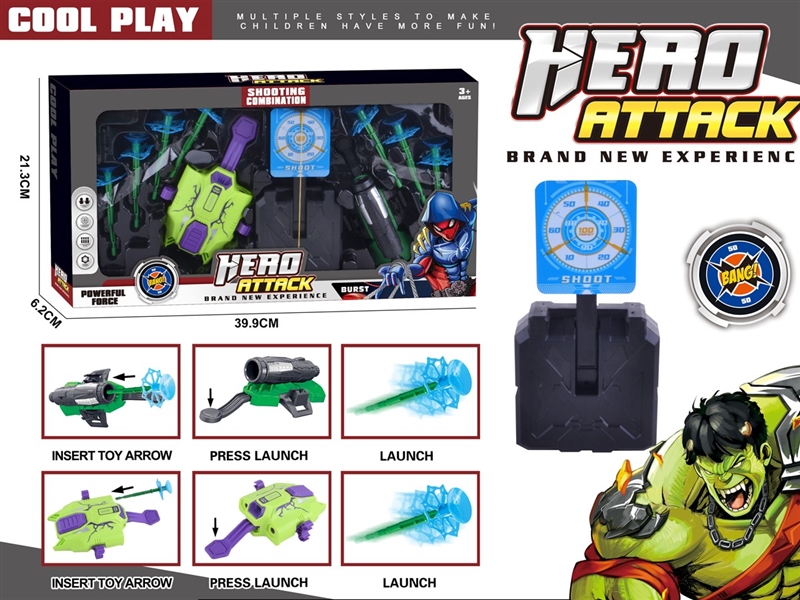 LAUNCHER SET W/INFRARED RAY - HP1234291
