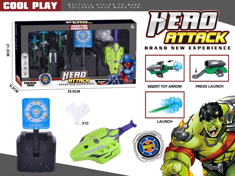 LAUNCHER SET - HP1234292