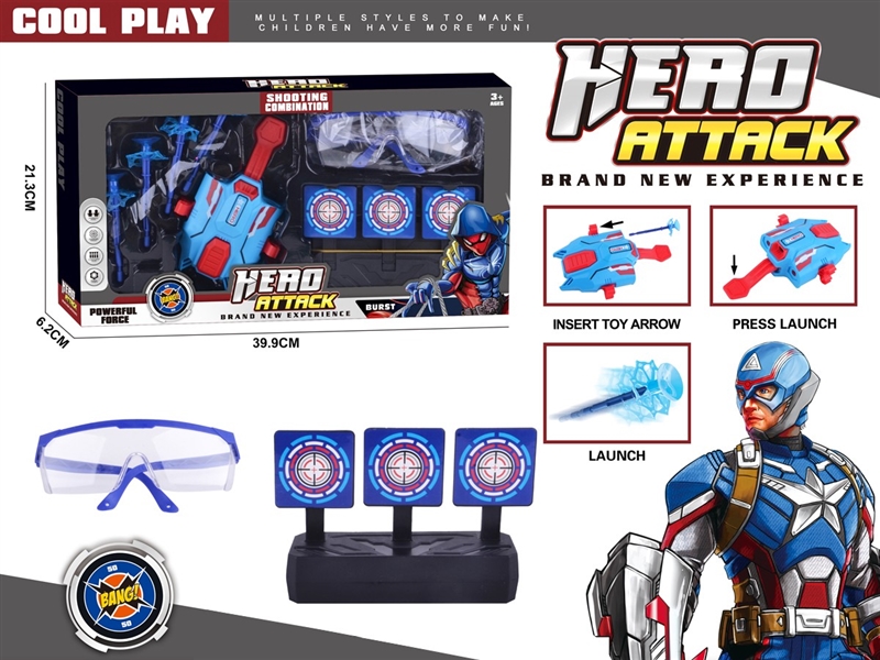 LAUNCHER SET W/INFRARED RAY - HP1234293