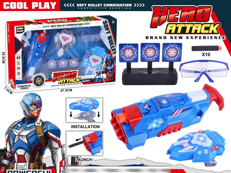 SOFT SHOOTING GUN W/MUSIC & LIGHT - HP1234306