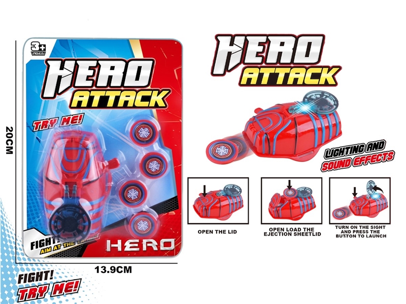 LAUNCHER SET - HP1234312
