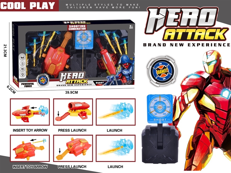 LAUNCHER SET W/INFRARED RAY - HP1234314