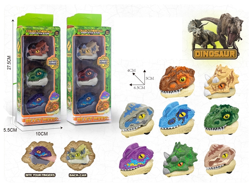 PULL BACK DINOSAUR CAR - HP1234331