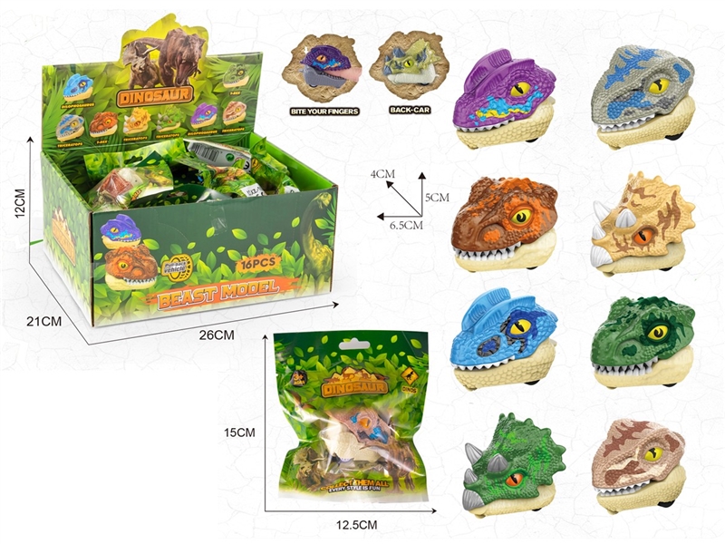 FINGER DINOSAUR , 16PCS/DISPLAY BOX - HP1234338
