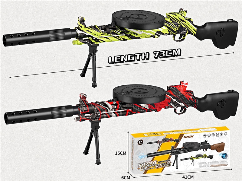 WATER BULLET GUN,2COLOURS - HP1234388
