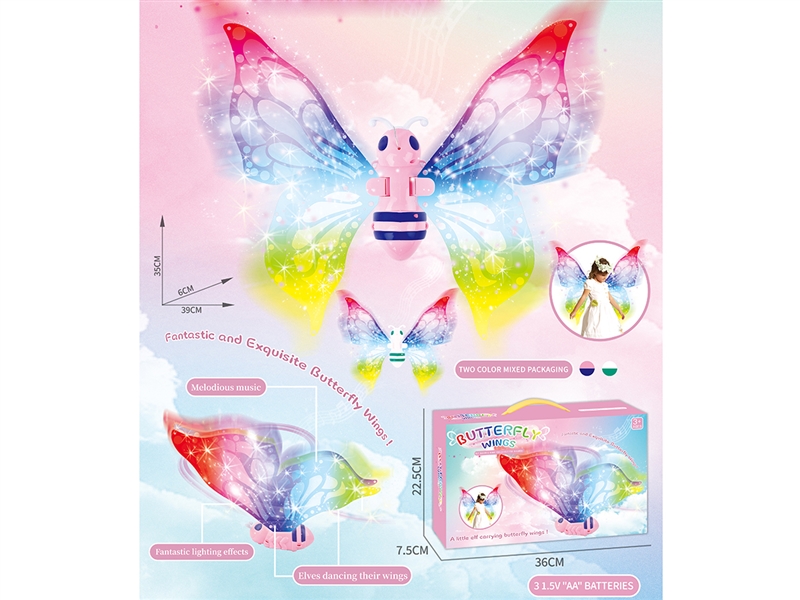 B/O BUTTERFLY WINGS W/LIGHT & MUSCI - HP1234457