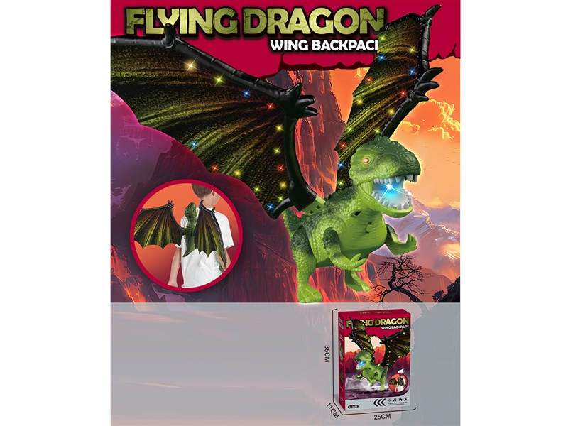 B/O FLYINGDRAGON WING BACKPACK W/LIGHT & MUSCI - HP1234458