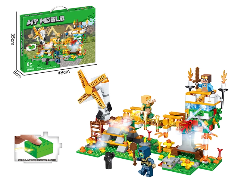 BUILDING BLOCK 559+PCS W/LIGHT - HP1234465