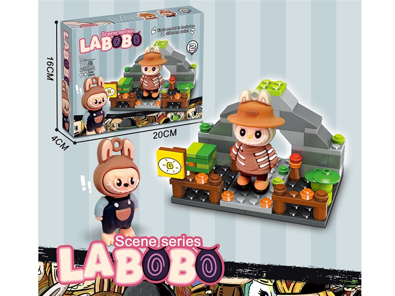 BUILDING BLOCK 70PCS & 2DOLLS - HP1234471