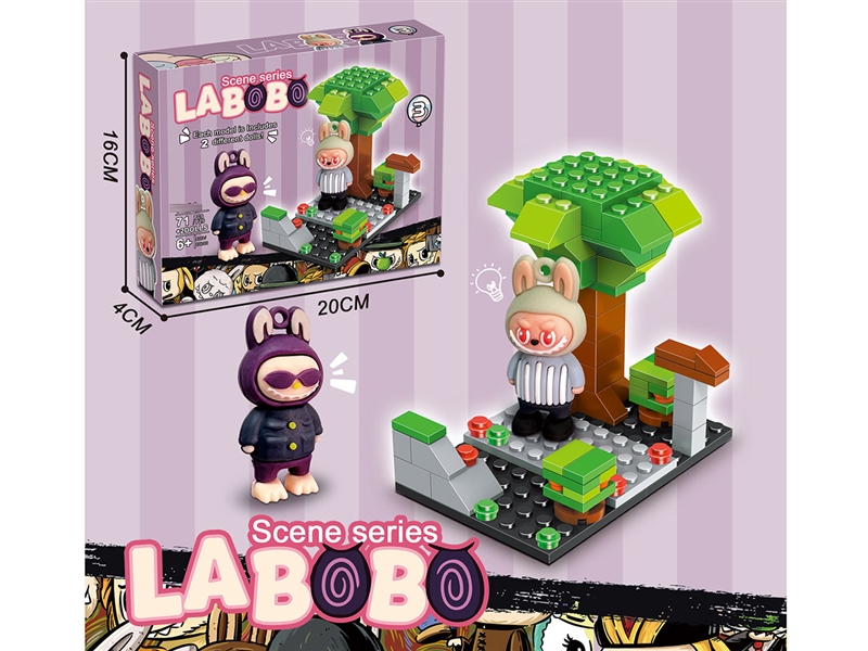 BUILDING BLOCK 71PCS & 2DOLLS - HP1234472