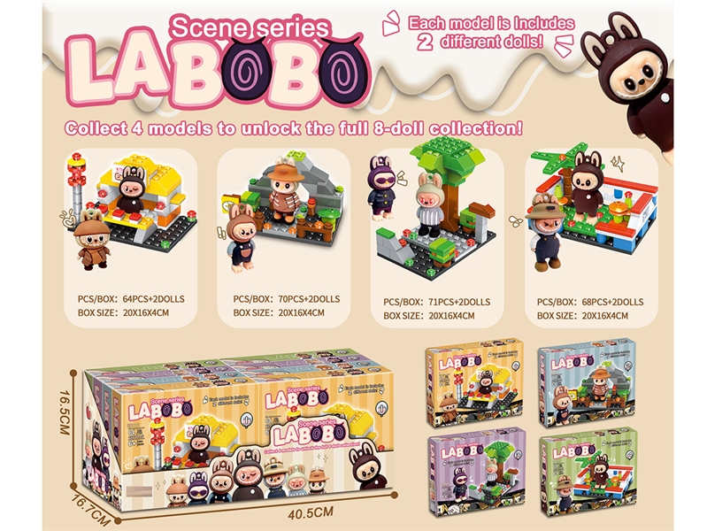 BUILDING BLOCK 4ASST,8PCS/DISPLAY BOX - HP1234474
