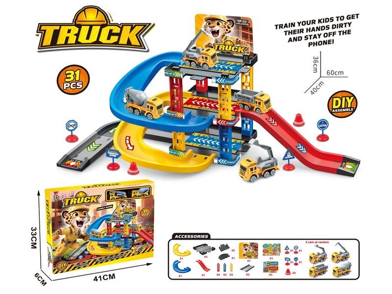 RAIL PARKING LOT SET W/FREE WAY CAR 2PCS - HP1234476