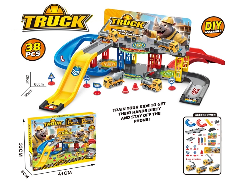 RAIL PARKING LOT SET W/FREE WAY CAR 2PCS - HP1234477