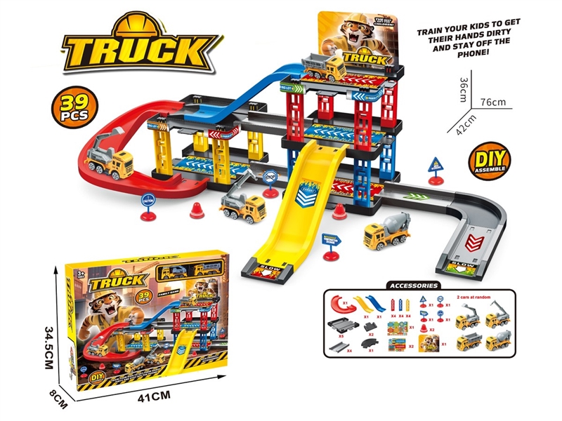 RAIL PARKING LOT SET W/FREE WAY CAR 2PCS - HP1234478