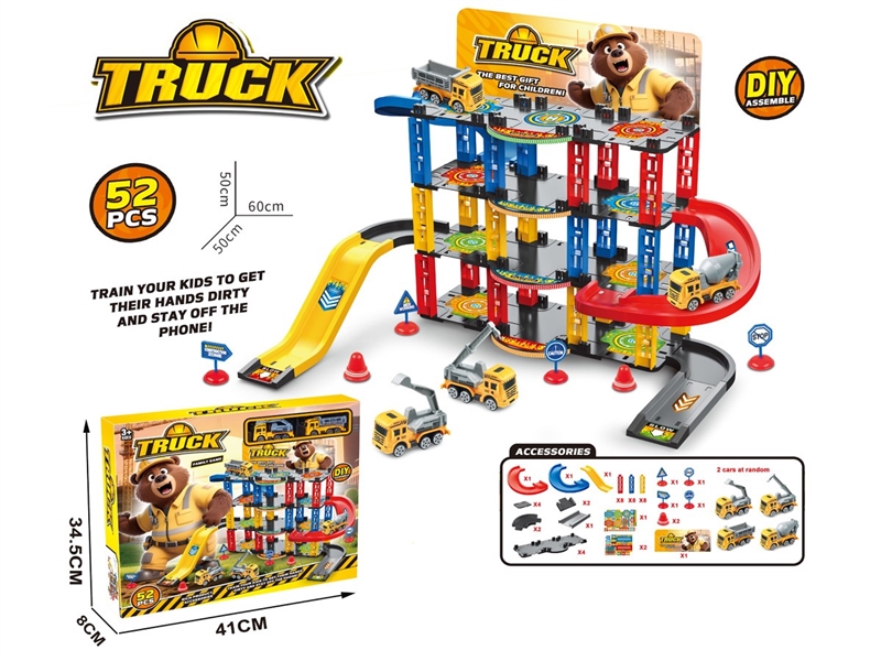 RAIL PARKING LOT SET W/FREE WAY CAR 2PCS - HP1234480