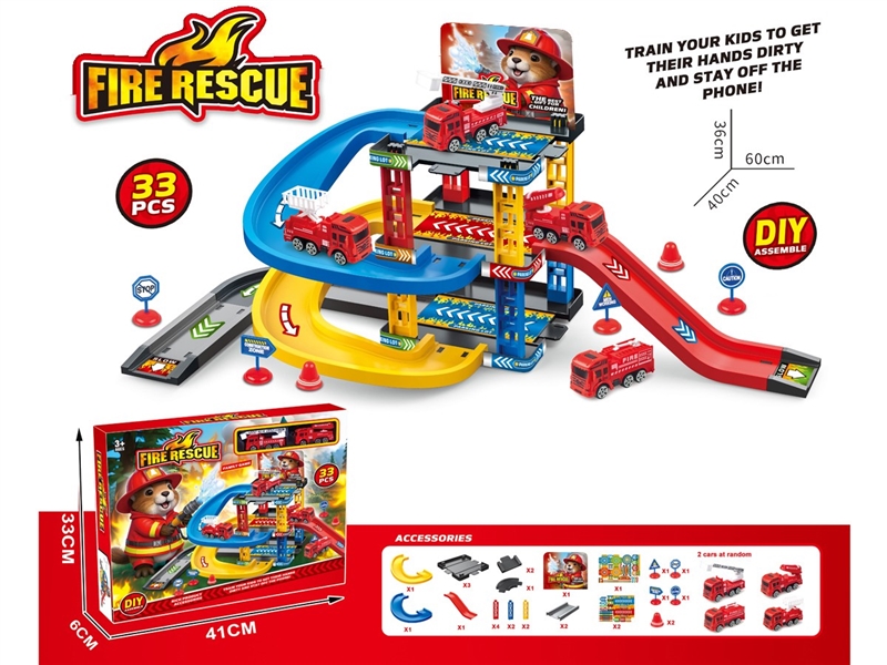 RAIL PARKING LOT SET W/FREE WAY CAR 2PCS - HP1234483