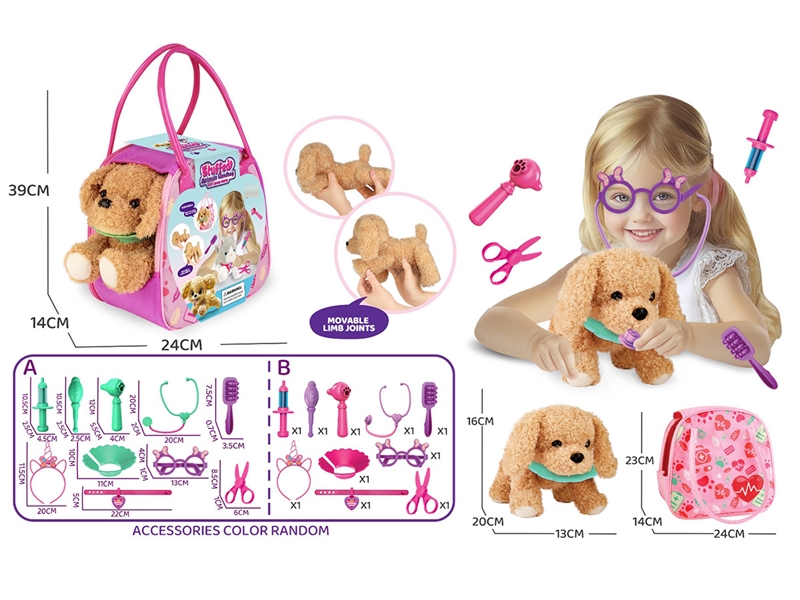 PLUSH DOG W/ACCESSORIES - HP1234576