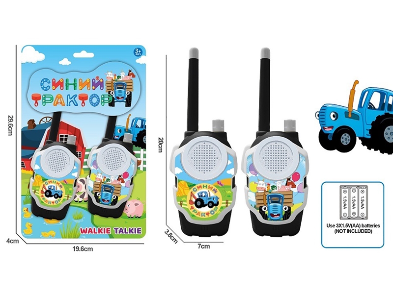 WALKIE-TALKIE - HP1234582