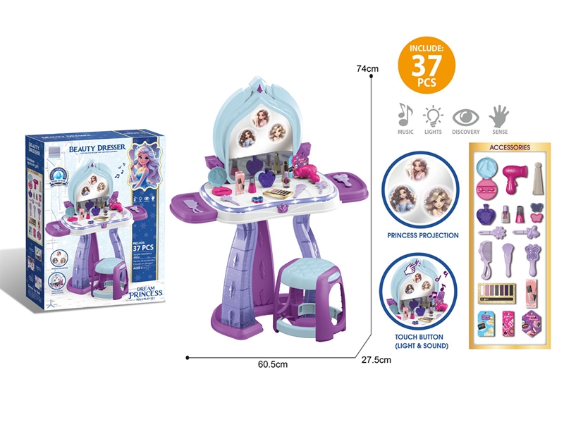 BEAUTY DRESSER W/LIGHT & MUSIC - HP1234586
