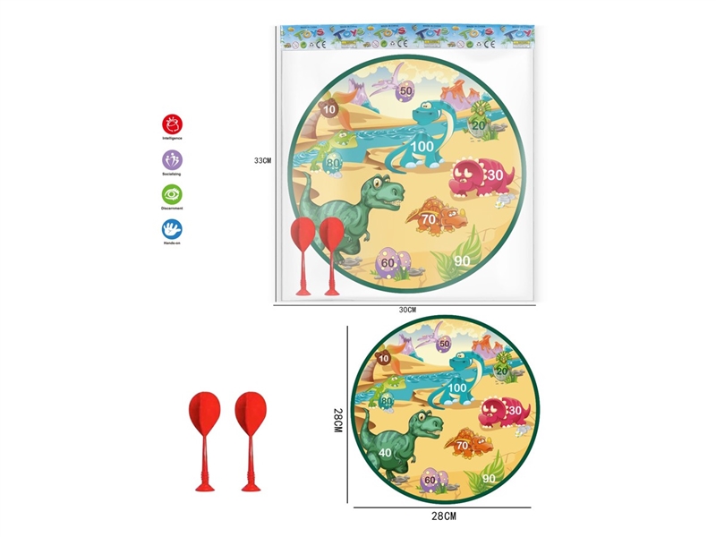 恐龙世界28CM飞镖标靶 - HP1234929