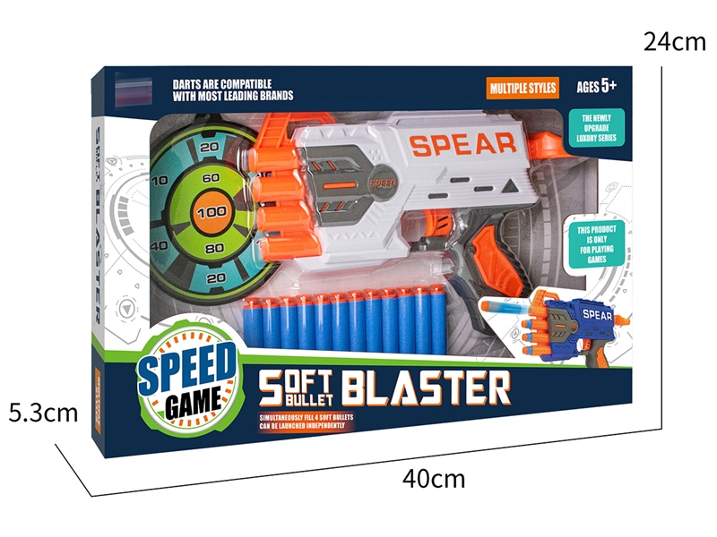 EVA SOFT SHOOTING GUN - HP1235104