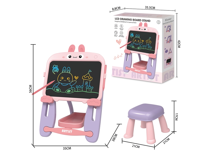 13.5寸兔子液晶画架带椅子 - HP1235222