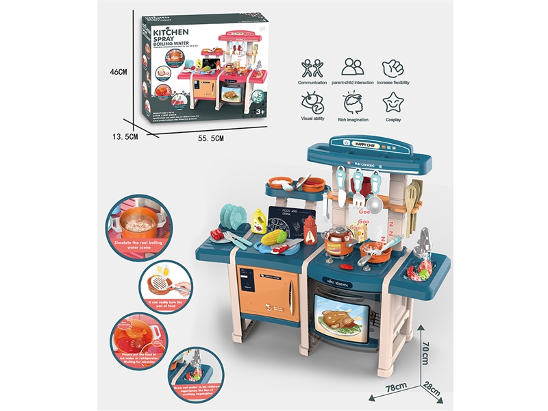 70CM益智厨房,过家家，餐具台，45PCS，不包电（3*1.5AA和1*1.5AAA） - HP1235242