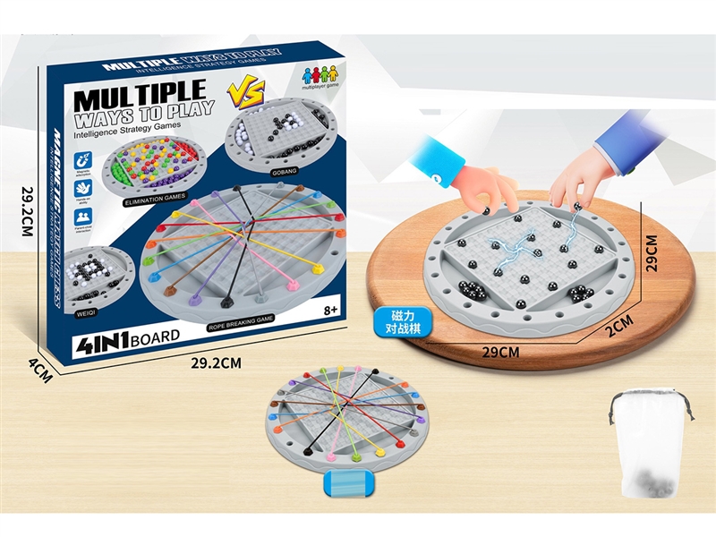 解绳游戏 磁力棋 二合一益智桌游 - HP1235433