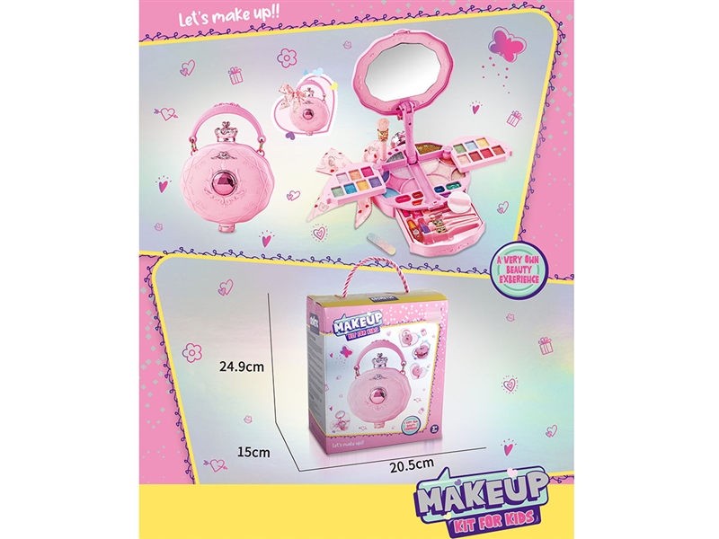 蜜语仙女典藏彩妆化妆盒盒 - HP1235478