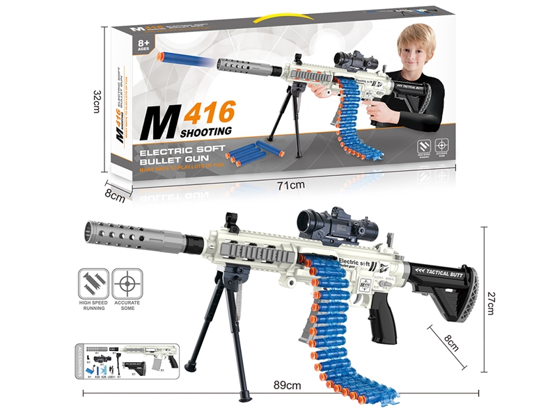 M416电动手自一体软弹枪 - HP1235549