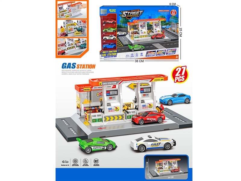 城市加油站配4只合金车（停车场） - HP1235556