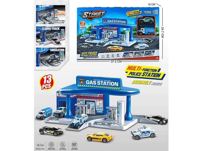 城市合金消防加油站停车场（配2合金车） - HP1235564