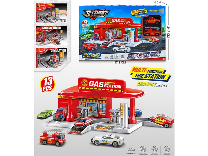 城市合金消防加油站停车场（配2合金车） - HP1235565