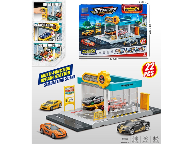 城市汽车维修站配1只合金车（停车场） - HP1235577