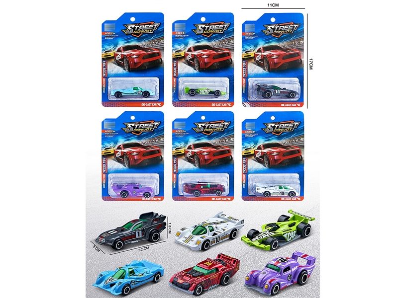 1：64滑行合金车 - HP1235595