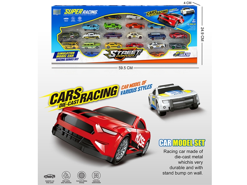 1:64滑行合金车20只装 - HP1235600
