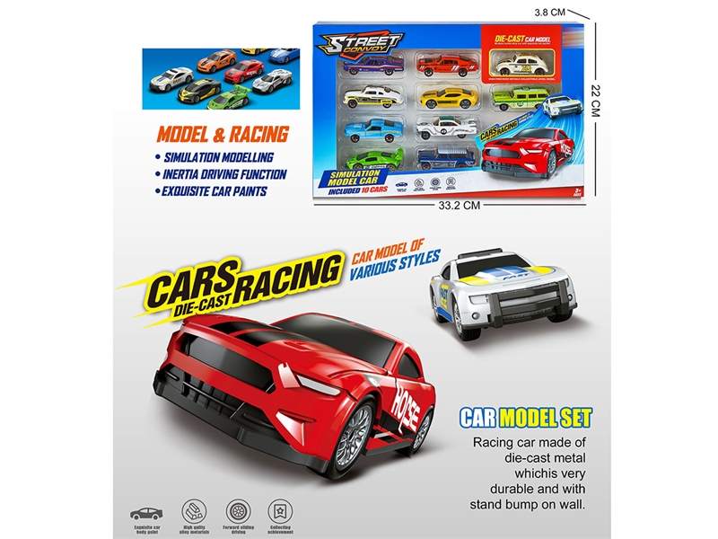 1:64滑行合金车10只装 - HP1235601