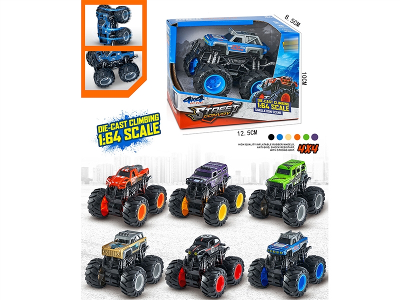 1：64四驱双惯性合金特技大轮车 - HP1235603