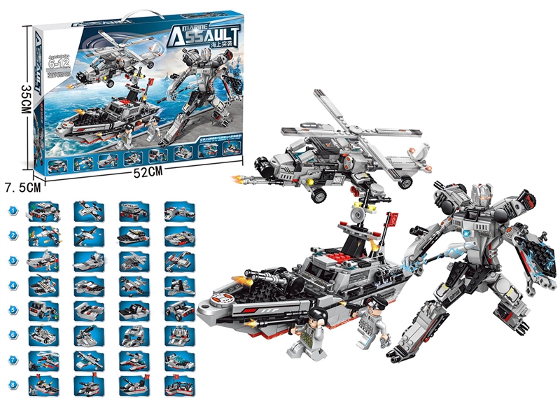 BUILDING BLOCK 567PCS - HP1235692