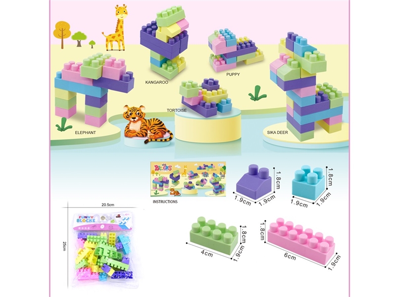 BUILDING BLOCKS 35PCS+ - HP1235754