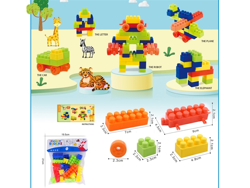 BUILDING BLOCKS 21PCS - HP1235762